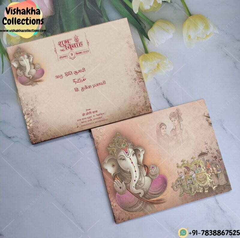 Purple Color Ganesh Ji With Barati And Jai Mala Wedding Invitation Card