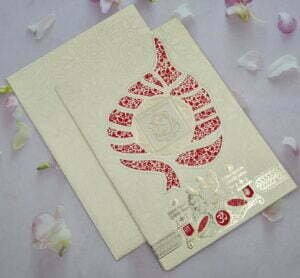 Paan Leaf Ganesha Wedding Invitation Card