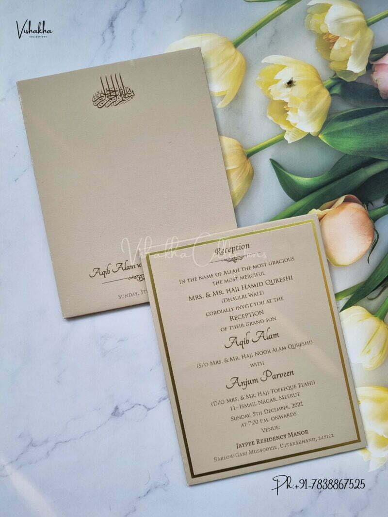 Designer Premium Customized Wedding Invitation Cards - S1562