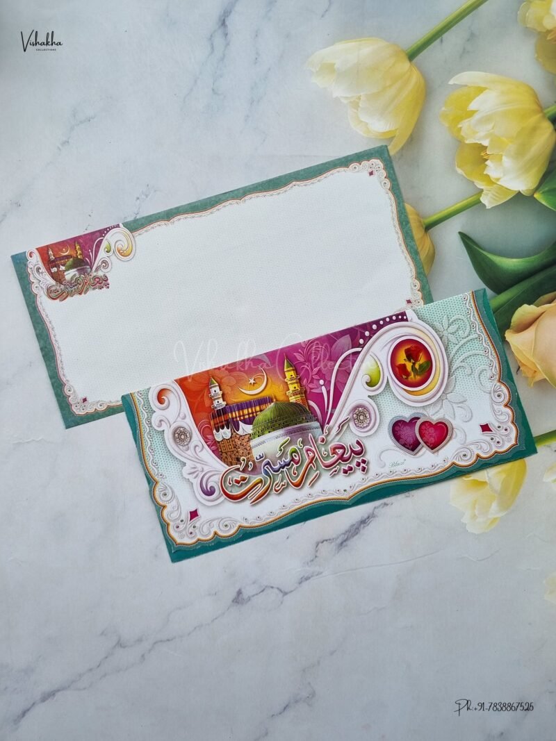 Designer Premium Customized Wedding Invitation Cards - B-006