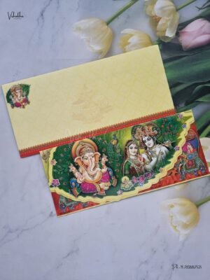 Designer Premium Customized Wedding Invitation Cards - B-130