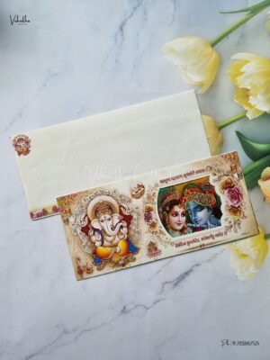 Designer Premium Customized Wedding Invitation Cards - B-028
