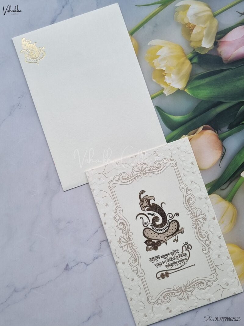 Designer Premium Customized Wedding Invitation Cards - B-091