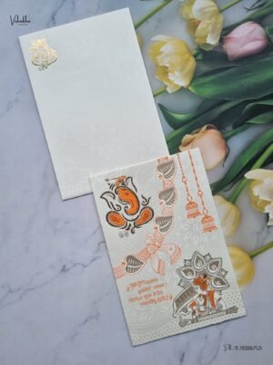 Designer Premium Customized Wedding Invitation Cards - B-094