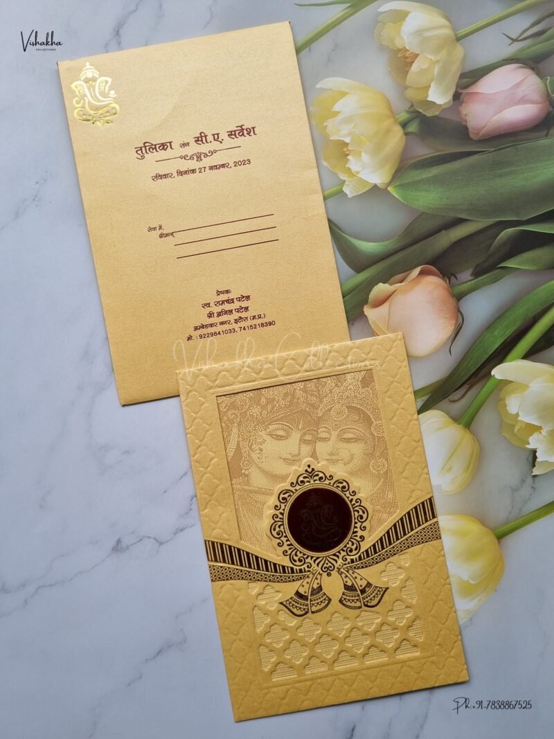 Designer Premium Customized Wedding Invitation Cards - SCH-041