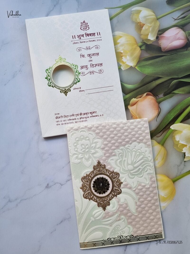 Designer Premium Customized Wedding Invitation Cards - SCH-049