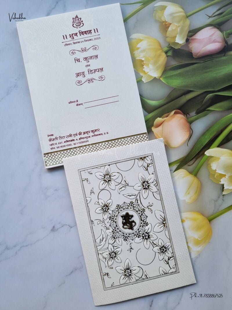 Designer Premium Customized Wedding Invitation Cards - SCH-051