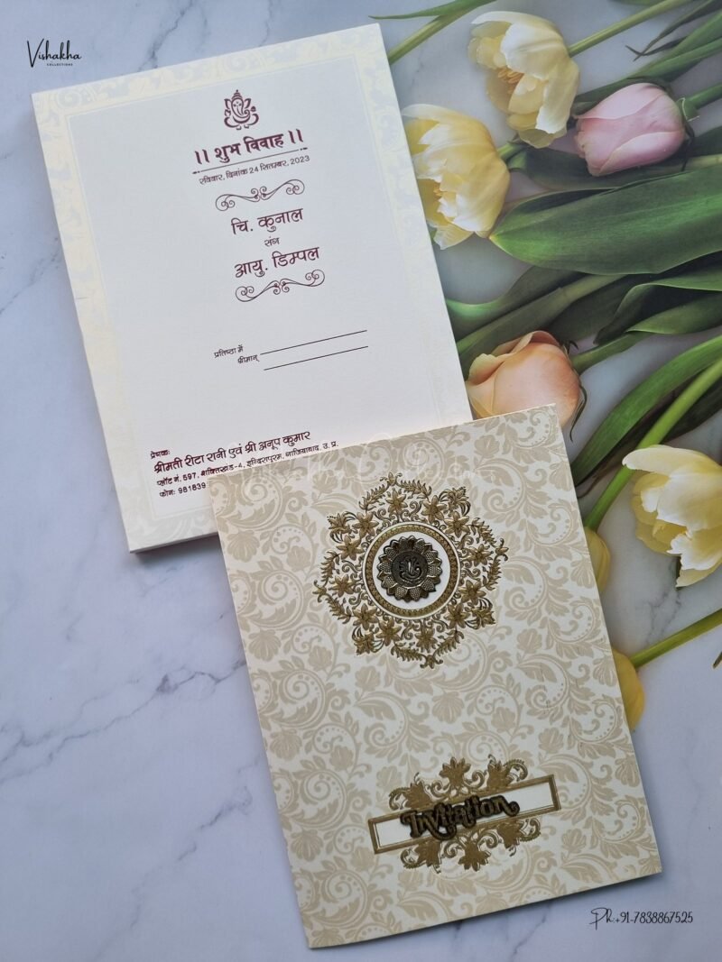 Designer Premium Customized Wedding Invitation Cards - SCH-061
