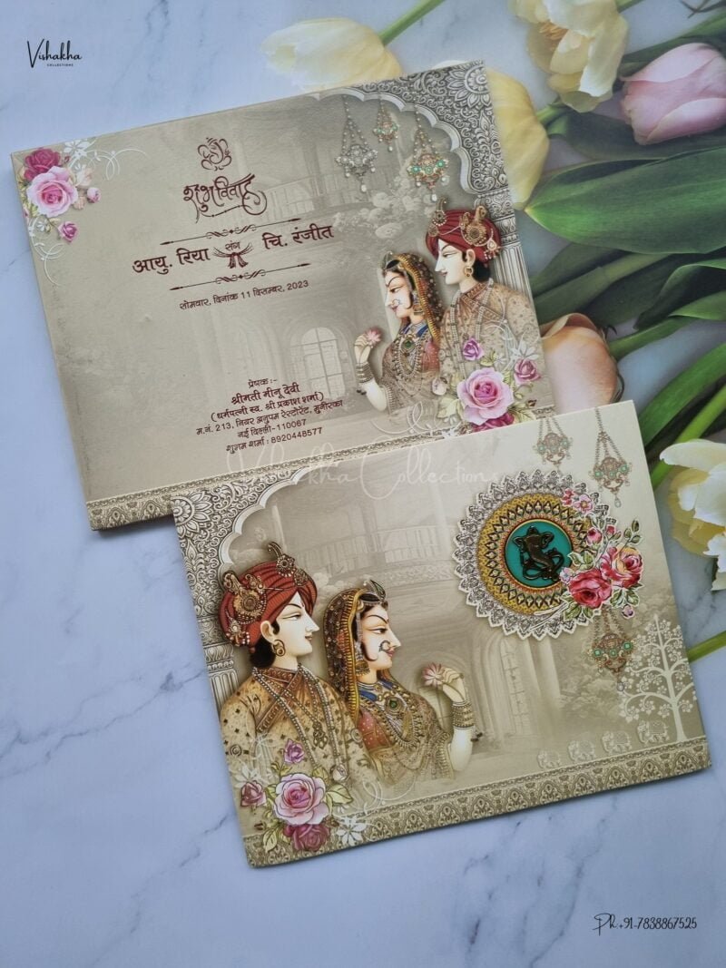 Designer Premium Customized Wedding Invitation Cards - SCH-066