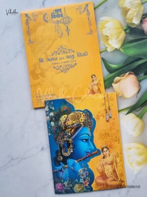 Designer Premium Customized Wedding Invitation Cards - NA-107