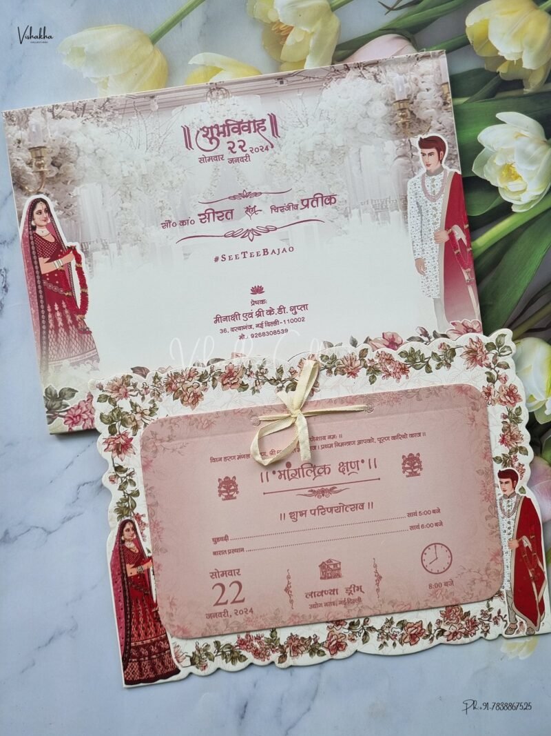 Designer Premium Customized Wedding Invitation Cards - ATS-3135