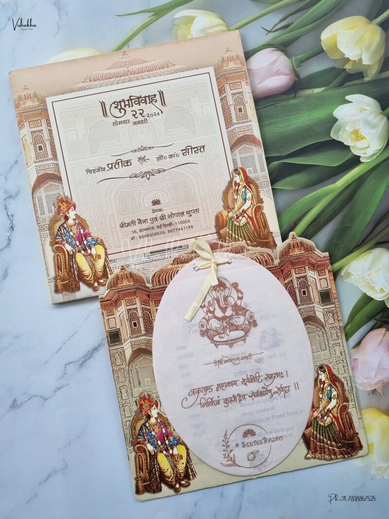 Designer Premium Customized Wedding Invitation Cards - ATS-3147