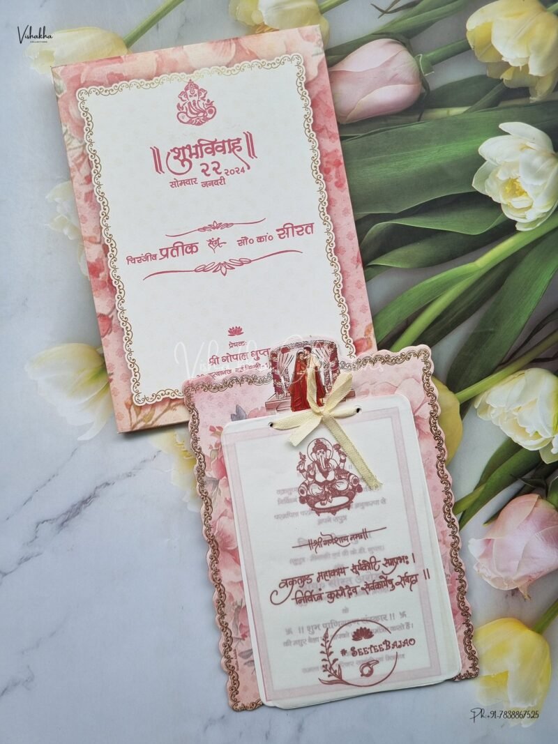 Designer Premium Customized Wedding Invitation Cards - ATS-3155