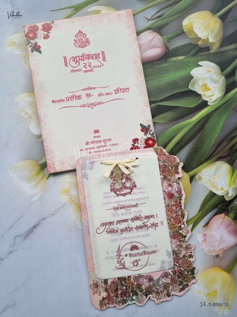 Designer Premium Customized Wedding Invitation Cards - ATS-3158