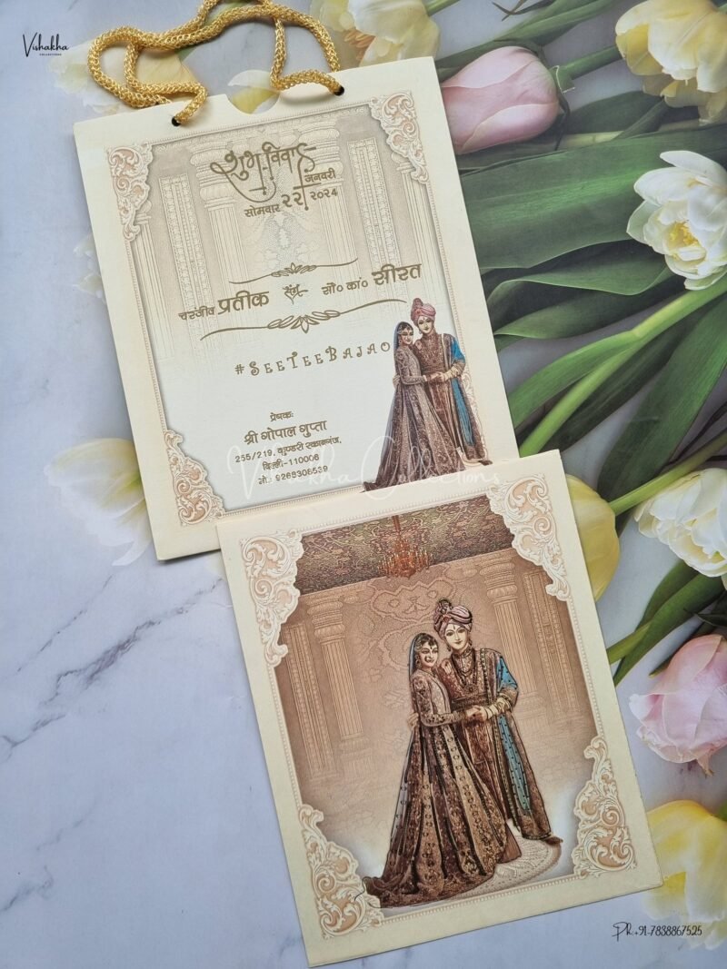 Designer Premium Customized Wedding Invitation Cards - ATS-8123