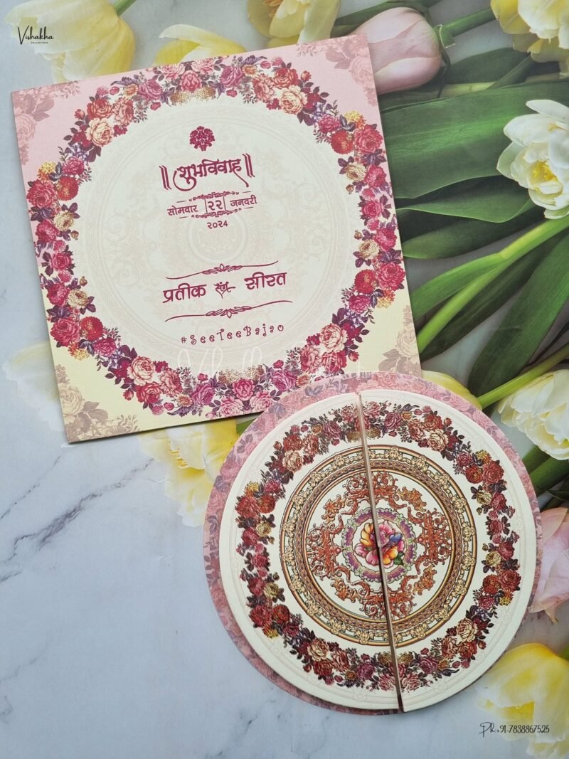Designer Premium Customized Wedding Invitation Cards - ATS-8137