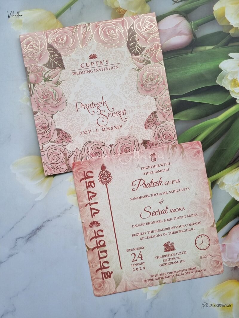 Designer Premium Customized Wedding Invitation Cards - ATS-S-5