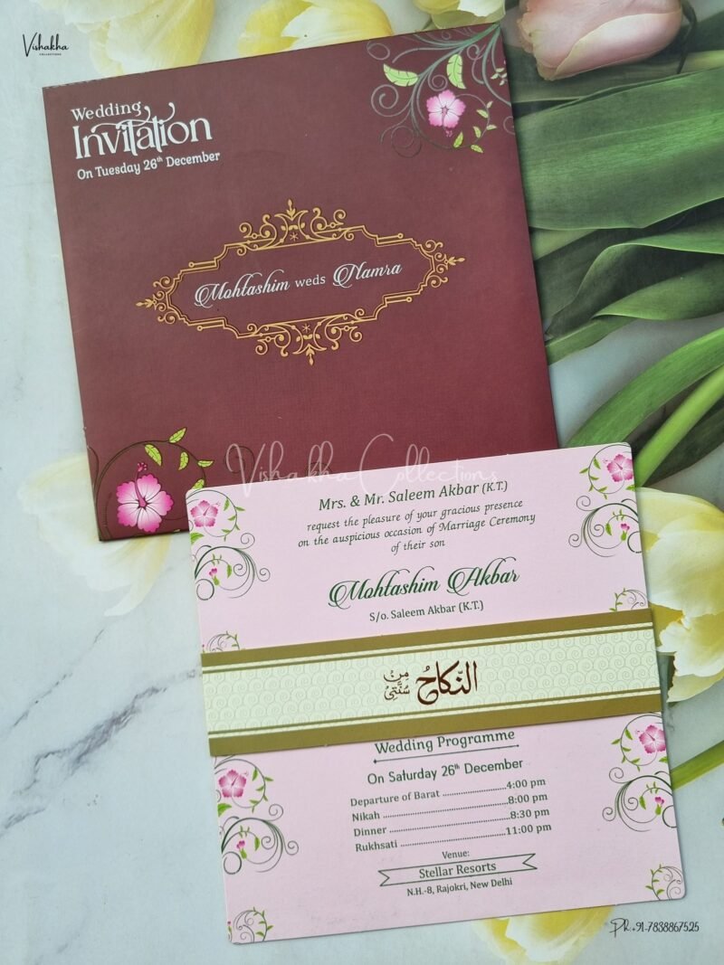 Hindu Wedding Muslim Wedding Christian Wedding Sikh Wedding invitation Cards - EJ3044