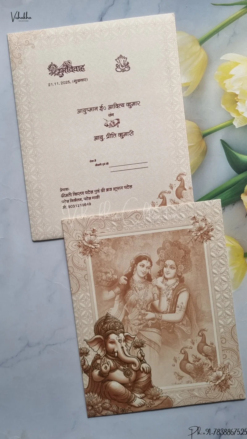 Radha Krishna Peacock Ganesh Ji Hindu wedding invitation Cards SCH-172
